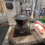 インシャラー - 