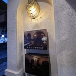 インシャラー - 