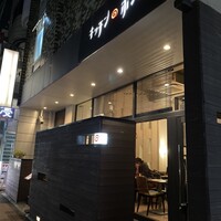 キッチンボンノ 桜木町 - 