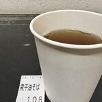 らー麺　Do・Ni・Bo - セルフサービスの麦茶️