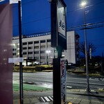 らー麺　Do・Ni・Bo - 6時7分現着まだ暗い