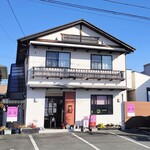 若紫 - 
