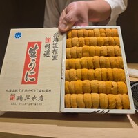 銀座 鮨 佑 - 
