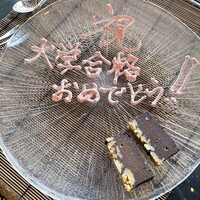 鉄板グリル鎌倉山 - 