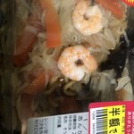イオン - 