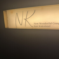 NK - 