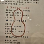 都橋 おでん 久 - 