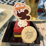 プラザパビリオン・レストラン - 