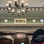 プラザパビリオン・レストラン - 