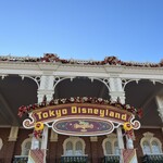 プラザパビリオン・レストラン - 