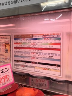 魚売場　森田水産 - 