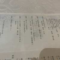 天空の庭　星のなる木 - 