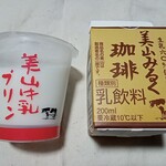 道の駅　美山ふれあい広場 - 