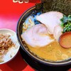 ラーメン 厚木家