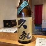 天ぷら たけうち - 