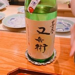 日本料理 別府 廣門 - 