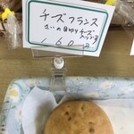 レオドール - 