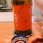 日本料理 別府 廣門 - 