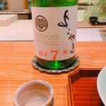 日本料理 別府 廣門 - 