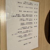 美食 個室・炭火焼・ワイン 縁 新宿店 - 