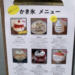 サカノウエカフェ - 