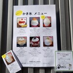 サカノウエカフェ - 