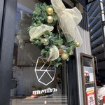 サカノウエカフェ - 