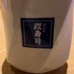 おたる政寿司 本店 - 