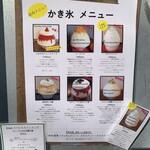 サカノウエカフェ - 