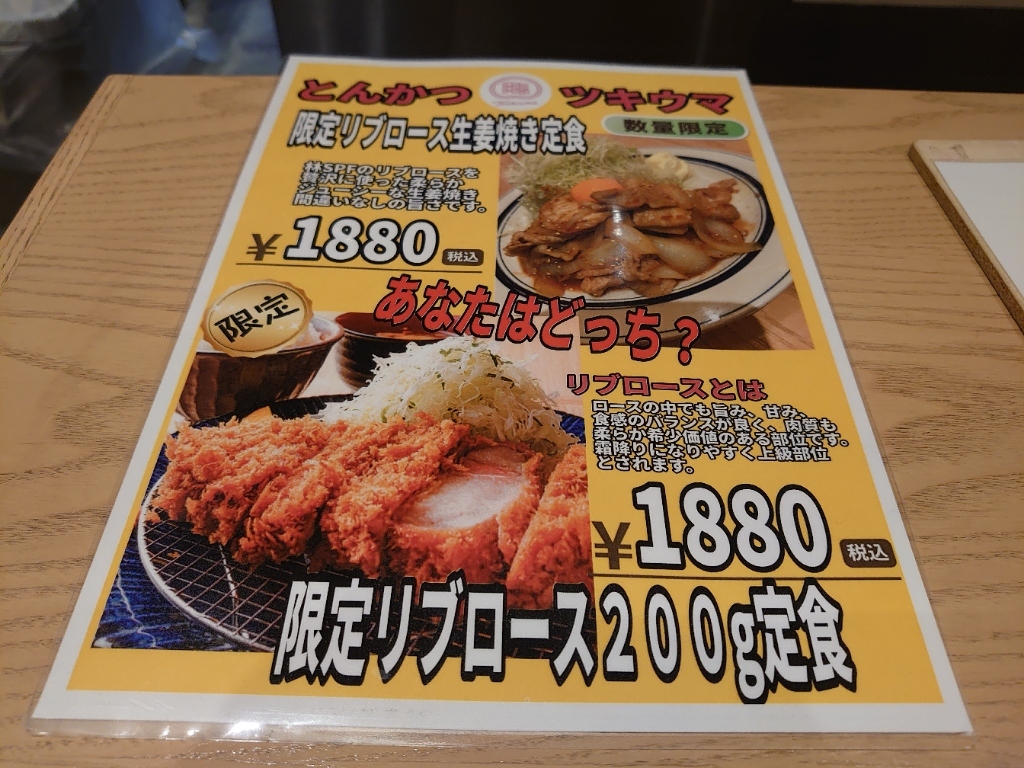 とんかつ様専用 かつかつさま専用