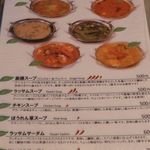 南印度ダイニング ポンディバワン - 