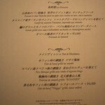 クイーン・アリス 横浜店 - 