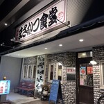まさかつ食堂 - 