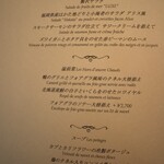 クイーン・アリス 横浜店 - 