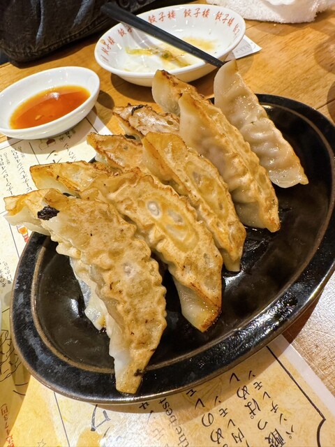 Gyoza Ro