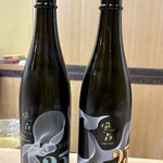 澤田 - 風の森 25周年記念：未来予想酒１ 生酒・未来予想酒Ⅱ 真中採り