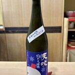 澤田 - 天吹 冬に恋する純米大吟醸 生