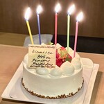 澤田 - 古希祝いのケーキ