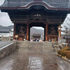 善光寺 兄部坊 - 