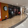 スターバックス・コーヒー 高崎駅ビルモントレー店