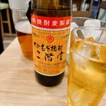 すし酒場 したまちや - 