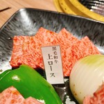 焼肉 龍王館 - 