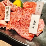 焼肉 龍王館 - 