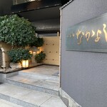 オウサツキッチン0032 - 昔、友達と泊まった宿