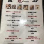 中国料理 福建楼 - メニュー３