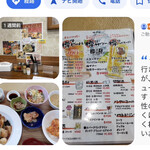 中国料理 福建楼 - メニュー②