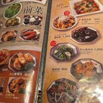 點心飲茶酒館 祥門 - 