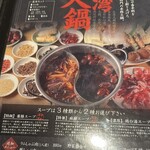 點心飲茶酒館 祥門 - 