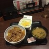 吉野家 溝の口店