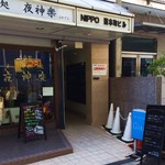 ボタニカリー - 